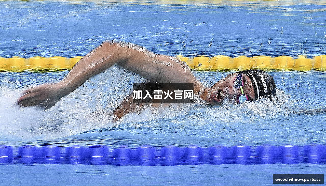 加入雷火官网